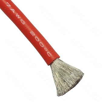 Силиконовый провод 7 awg красный